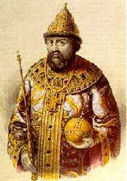 царь Михаи́л Фёдорович Рома́нов (1596—1645)