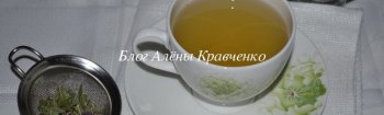 Трава иван чай лечебные свойства